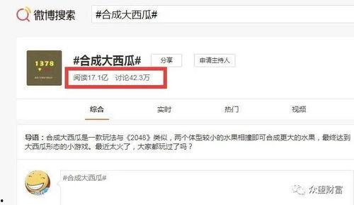 如何评价娱乐吃瓜自媒体,热度背后的真相与反思