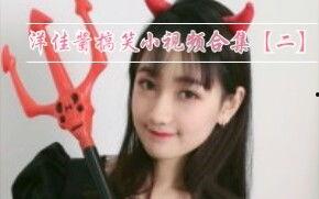 娱乐吃瓜酱搬家视频大全