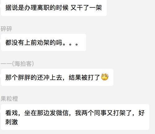 在线观看吃瓜群众视频网站,带你领略网络娱乐新风尚